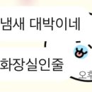 소하뤄쓰펀 네이버블로그