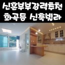플랜하우징공인중개사사무소 이미지