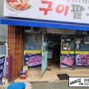 완도치과의원 이미지