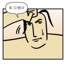 아 어디 재밌는일 없나?