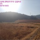 율촌초산수분교장 이미지