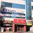 태원 이미지