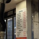 신남부정육점 네이버블로그