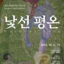 아르까페