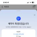 아우르스튜디오 - 남구 군분로130번길 8 | [광주 동명동] '아우르' 퓨전 한식 다이닝 / 분위기 좋은 맛집 내돈내산 추천