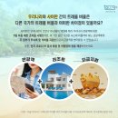 위드트레블 이미지
