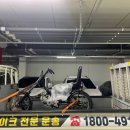 타이거운송 네이버블로그