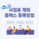 김준기 세무사사무소 이미지