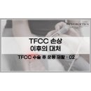 시너제틱스 재활교정 전문센터 이미지