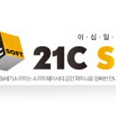 이십일세기전자 이미지
