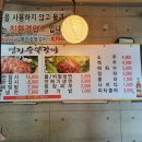 영지숯불갈비 이미지