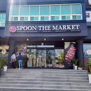 스푼더마켓 (속초점) 이미지