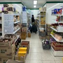 베스트마트(고흥슈퍼) | 🛒이패동 충일국군마트 방문기｜작지만 알찬 PX 완전 솔직 후기