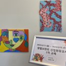 영렘브란트수원천천미술학원