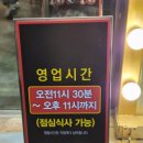 대굴대굴삼화점 네이버블로그