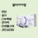 365 아이맘약국 이미지