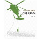 팔팔장 이미지