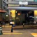 와시리 이미지