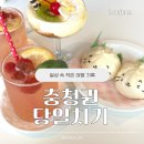 8 | 대전 천안 당일치기 | 일상 속 작은 여행 기록