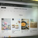 언양알프스시장협동조합