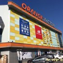 프로스펙스남양주오렌지
