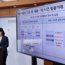 주식회사 에이치디씨