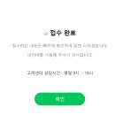 전라남도선거관리위원회 | 제21대 대통령 후보 정보 게시글 비공개 처리된 후기(공직선거법 제108조)