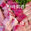 아라회관 이미지