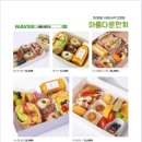 아름다운 도시락 이미지