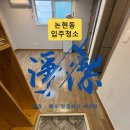 크로바하우스 이미지