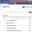 소금포역사관 네이버블로그