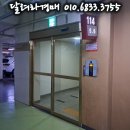 (주)현주개발