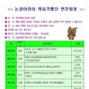 논골작은도서관 이미지
