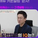 이병훈청담에듀컨시어지