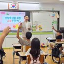 양성1교