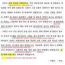 신부 - 서정주, 해석 / 해설 / 분석 / 정리 이미지