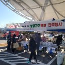 영양농협 이미지