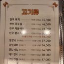 한강회관 이미지