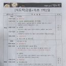 삼성여행사 이미지