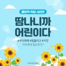 세종함소아한의원 이미지