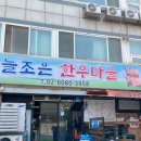 조은4호 이미지