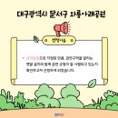 와룡(아래)공원 이미지