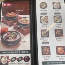 지중해설렁탕