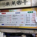영광숯불갈비