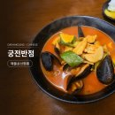 궁전손짜장 | 대학동 맛집 궁전반점, 군만두 서비스와 맑고 칼칼한 서울대벤처타운역 짬뽕