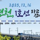 연천-16 이미지