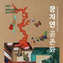 비오케이아트 이미지