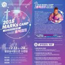 청양숭의청소년수련원 이미지