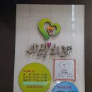 첨단사랑치과의원 이미지