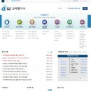 세종손해평가사학원